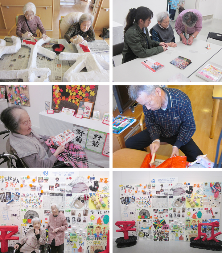 作品展レクリエーションの写真